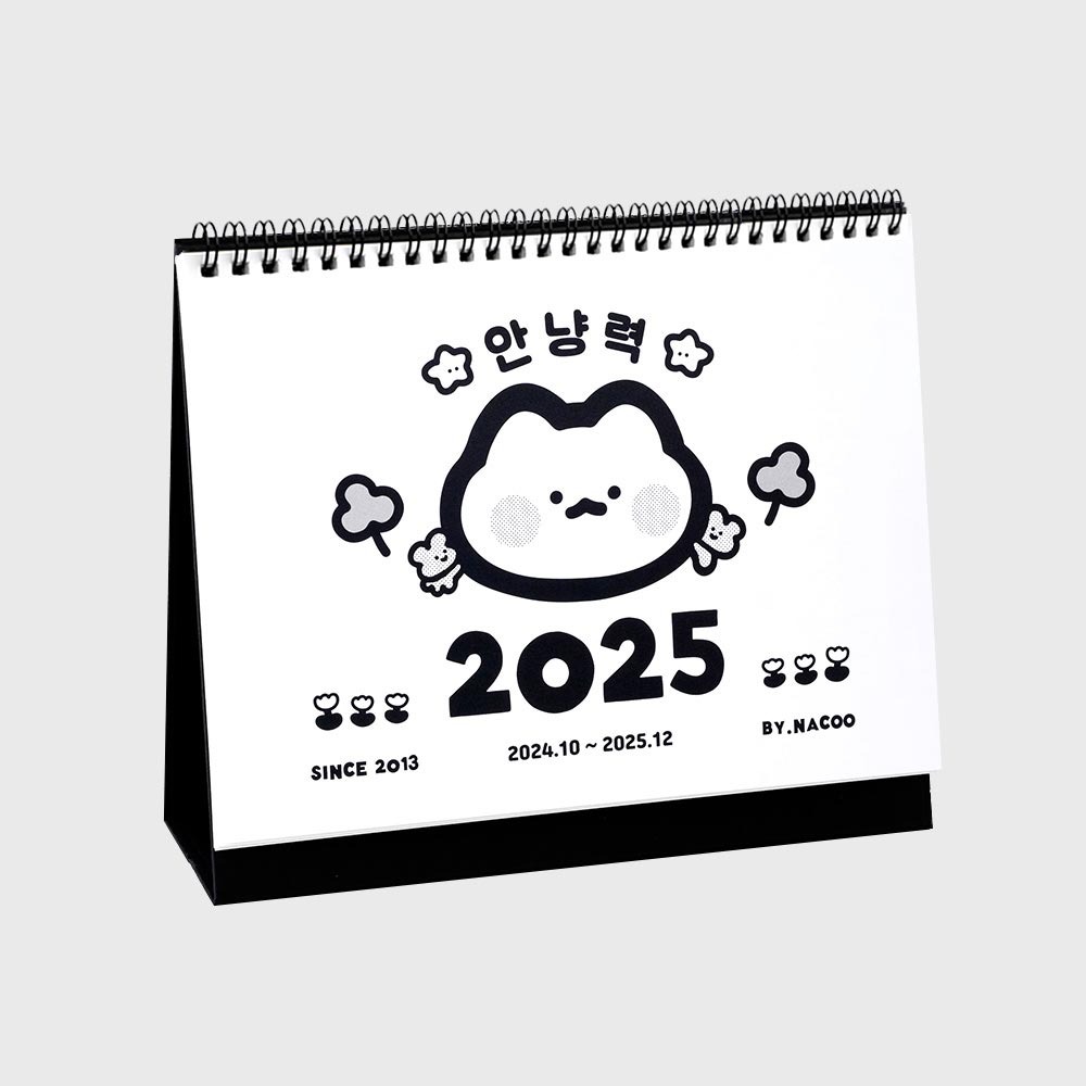 2025 Annyang Desk Calendar