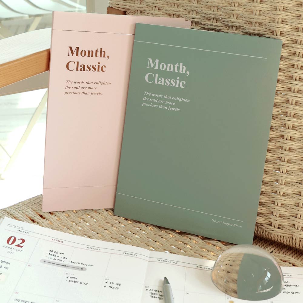 Wanna This 2025 The Classic A4 Dated Monthly Planner