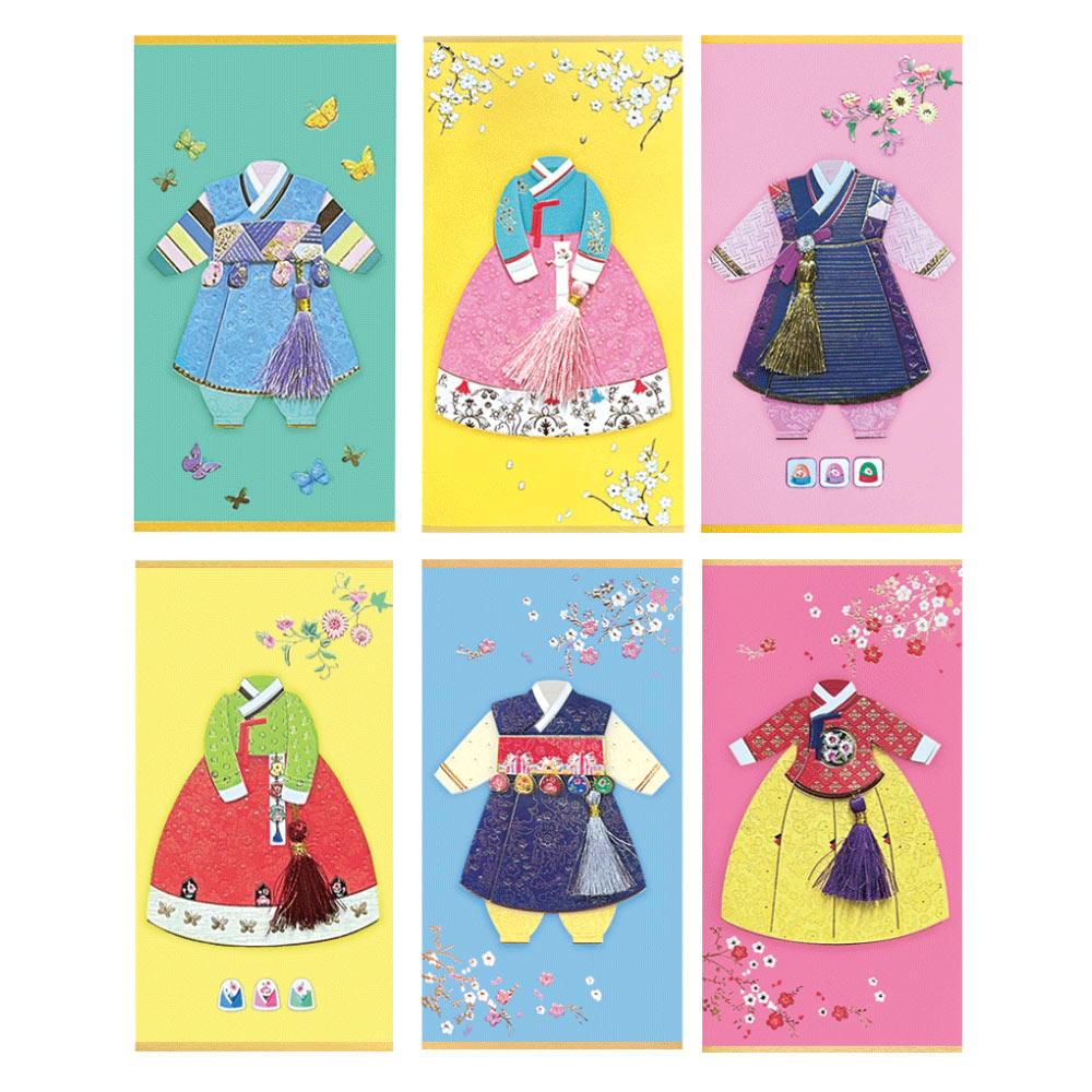 Handmade Korean Traditional Kids Hanbok Gift Envelope