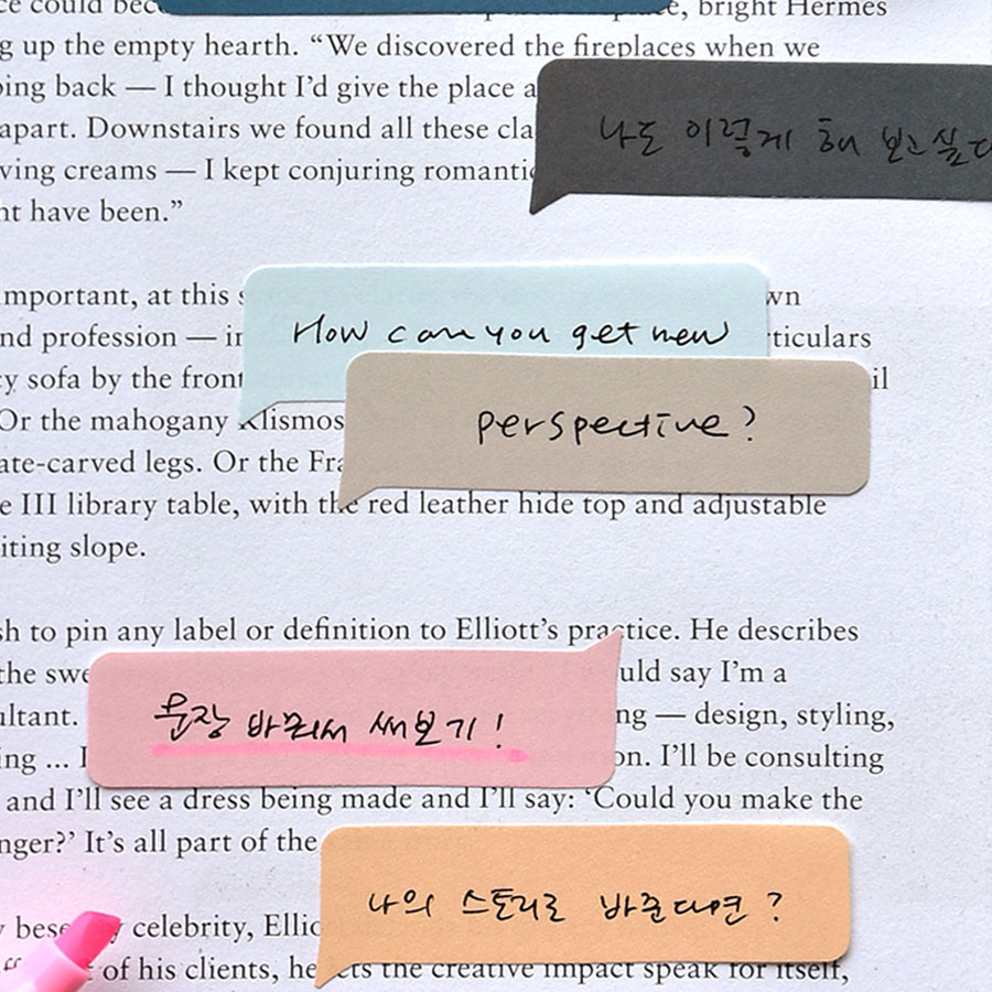 Chat Flag Speech Bubble Sticky Note Set