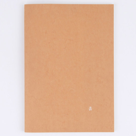 Earth sewn bound B5 lined notebook