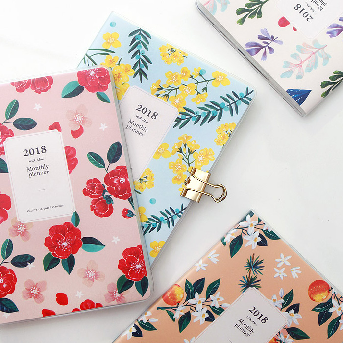 2018 Rim pattern dated monthly planner scheduler