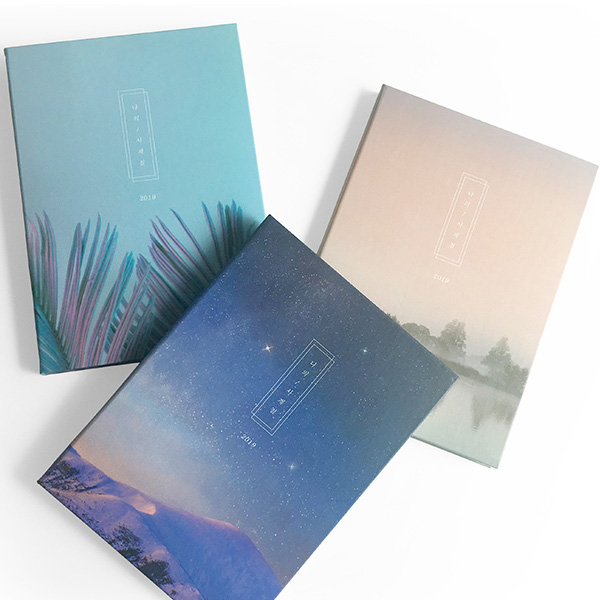 2019 Four seasons dated weekly planner scheduler