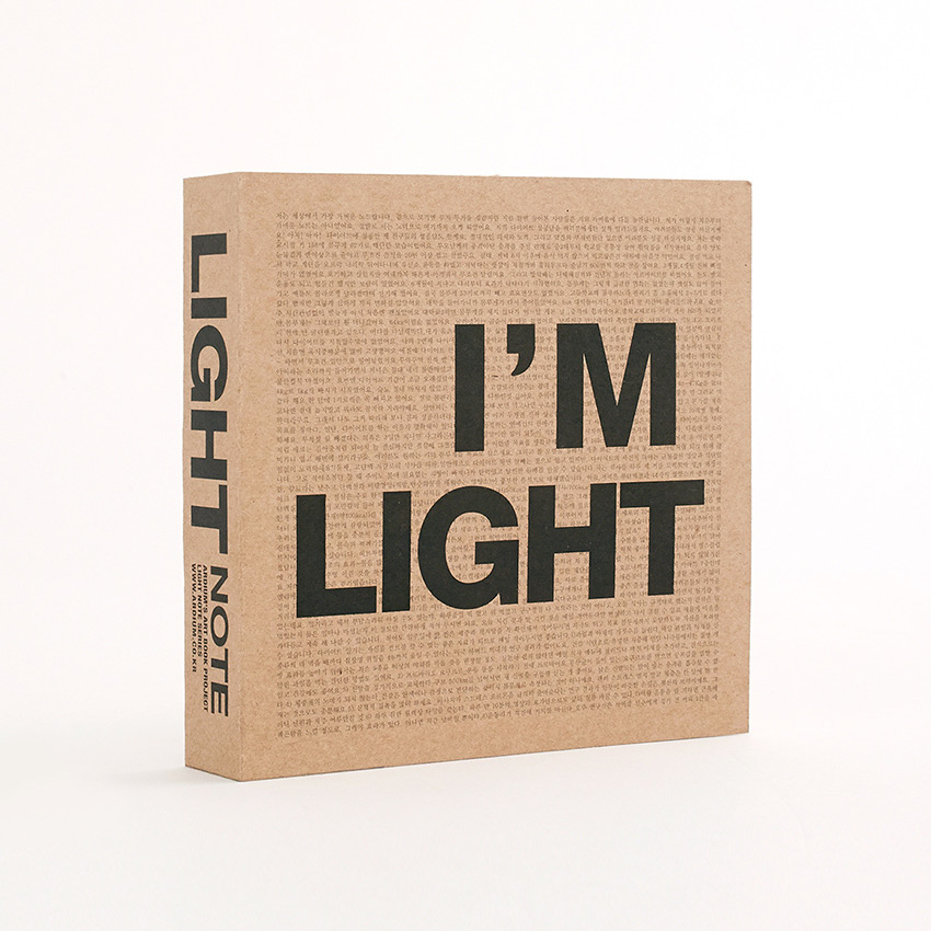 I'm Light small plain notebook