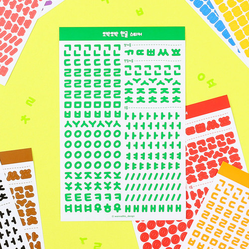 wanna this basic korean alphabet sticker
