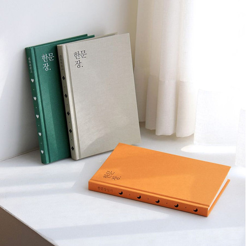 Indigo Today One Sentence Undated Daily Diary Journal