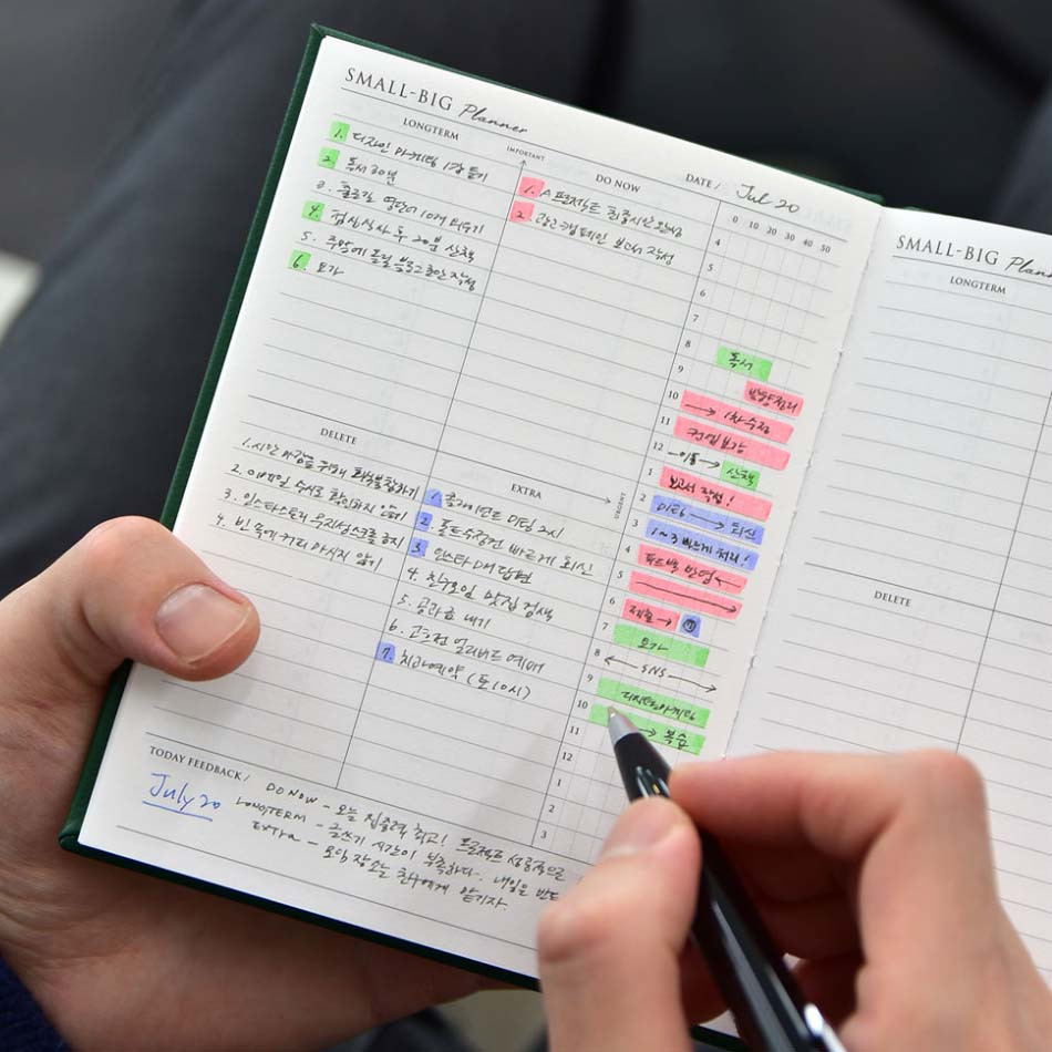 Small-Big A6 Undated Daily Planner