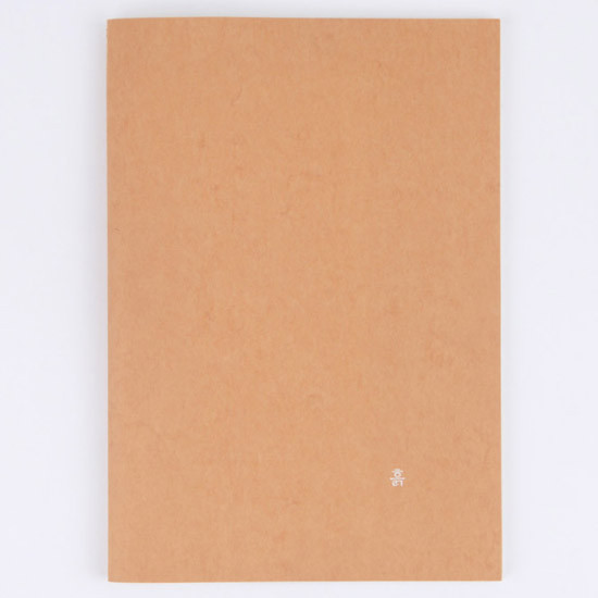 Earth sewn bound B5 lined notebook