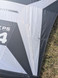 Used Armstrong XPS 4.0m Wing