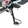 DRC/ZETA/UNIT Side Stand Extender - 428221