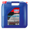 Liqui Moly Motorbike HD Synth 20W-50 Street 20W50 - 20 L  - 153294
