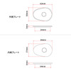 DRC/ZETA/UNIT Flasher Holder Plate - 428854