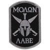 Rothco Molon Labe Spartan Morale Patch