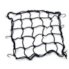 Kimpex Bungee Cargo Net 15" - 15" - 000409