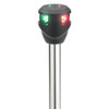 Attwood LightArmor Bi-Color Navigation Pole Lights 14" Navigation light - 764561
