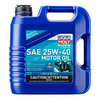Liqui Moly Oil Synthetic 4T Marine 25W40 25W40 - 4 L  - 153994