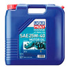 Liqui Moly Oil Synthetic 4T Marine 25W40 25W40 - 20 L  - 153995
