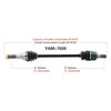 TrakMotive Complete Axle YAMAHA - 216256