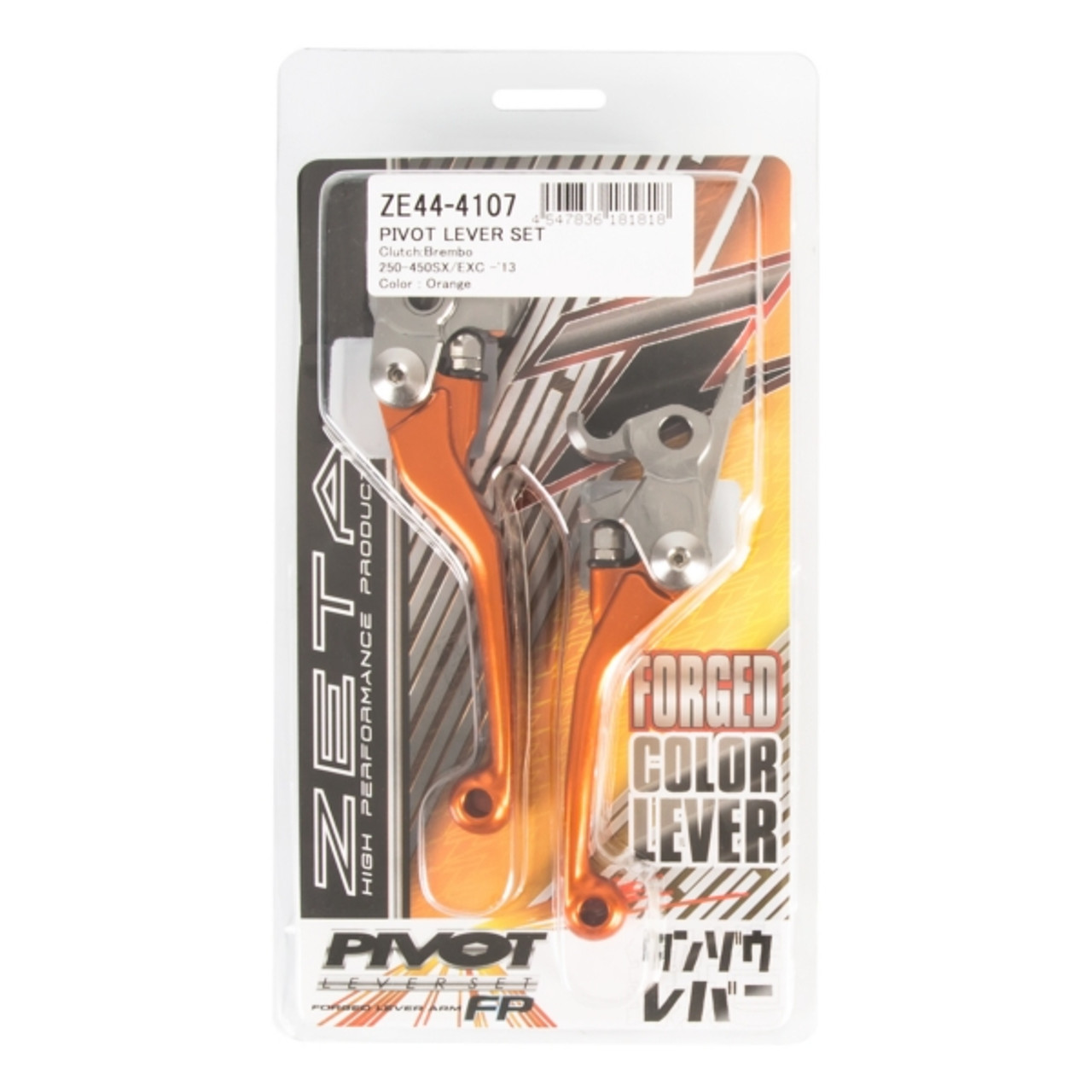 DRC/ZETA/UNIT Pivot Lever FP - 028899