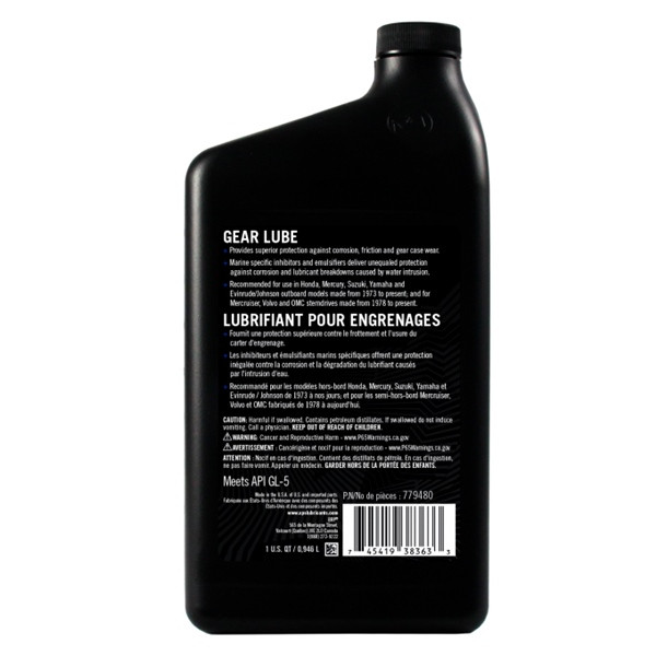 BRP Evinrude High Performance Gear Lube - 1 quart - 823581