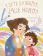 What Will I Do if I Miss You?:   /   Y si te extraño... ¿qué hago?: View Product Image