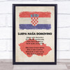 National Anthem Of Croatia Chalk Flag Wall Art Print