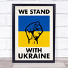 We Stand With Ukraine Fist Flag Personalised Wall Art Gift Print