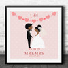 Square Dark Skin Bride & Dark Skin Groom I Do Date Personalised Gift Print