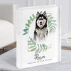 Siberian Husky Pet Memorial Forever In Our Hearts Gift Acrylic Block