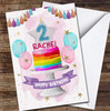 Rainbow Cake & Balloons Children's Age 2 Second 2nd Personalised Birthday Card