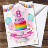 Rainbow Stripe Cake Balloons Children's Age 8 Eighth 8th Birthday Card