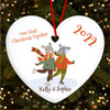 Two Mice Couple Ice Skating Personalised Christmas Tree Ornament Decoration