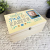 Photo Baby Boy's 1st First Easter Personalised Wooden Hamper Treat Keepsake Box