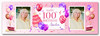 Personalised Party Banner For 100th Birthday With Photo Female Pink Cake