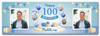 Personalised Party Banner For 100th Birthday With Photo Male Blue Balloon Gift