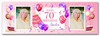Personalised Party Banner For 70th Birthday With Photo Female Pink Cake