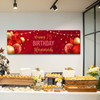 Personalised Party Banner For 75th Birthday Red Gold Balloons Personalised Party Banner For 75th Birthday Red Gold Balloons