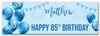 Personalised Party Banner For 85th Birthday Male Blue Balloon Star Personalised Party Banner For 85th Birthday Male Blue Balloon Star