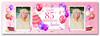 Personalised Party Banner For 85th Birthday With Photo Female Pink Cake