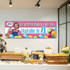 Personalised Party Banner For Kids Birthday Ms Rachel