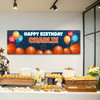 Personalised Party Banner For Kids Birthday Basketball