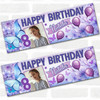 Personalised Party Banner For Kids Birthday Watercolour Butterflies