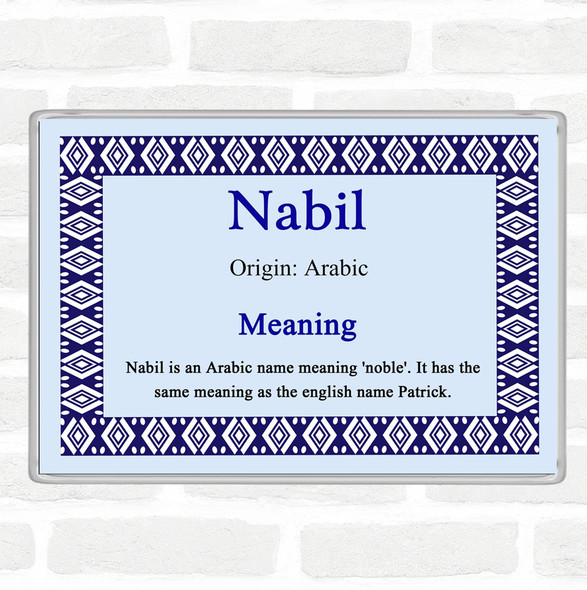 Nabil Name Meaning Jumbo Fridge Magnet Blue