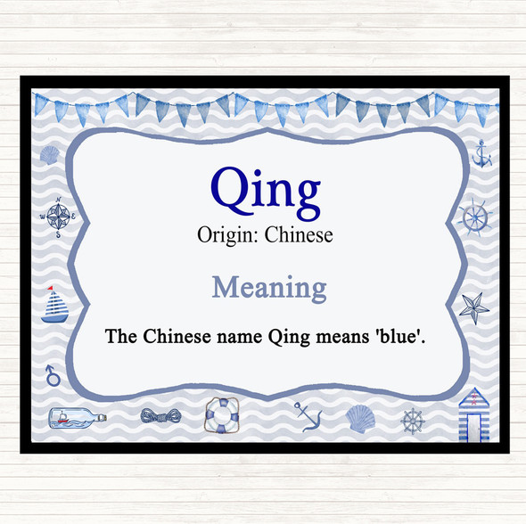 Qing Name Meaning Mouse Mat Pad Nautical