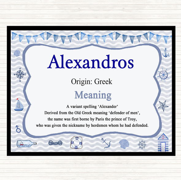 Alexandros Name Meaning Dinner Table Placemat Nautical