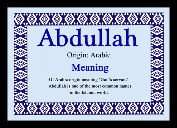 Abdullah Personalised Name Meaning Mousemat