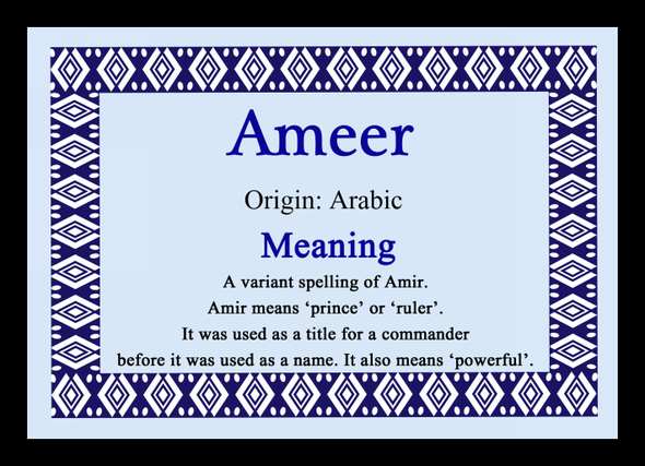 Ameer Personalised Name Meaning Mousemat