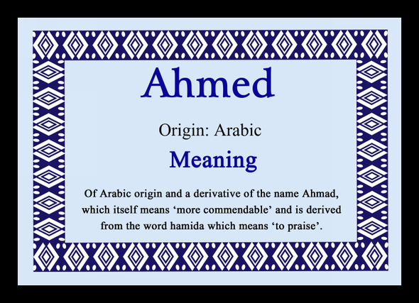 Ahmed Personalised Name Meaning Mousemat