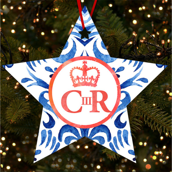 Watercolour Swirls King Charles III Coronation Souvenir Star Hanging Ornament