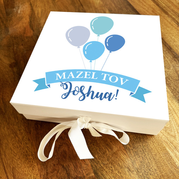 Square Mazel Tov Blue Banner & Balloons Personalised Hamper Gift Box